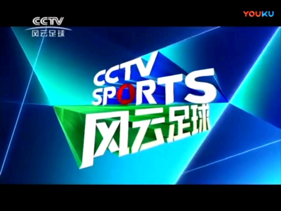 球场风云变换，职业足球比赛再掀狂潮的简单介绍