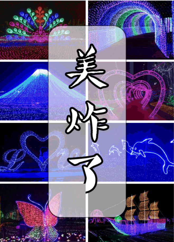 PG平台-梦幻比赛引人入胜，球迷欢呼