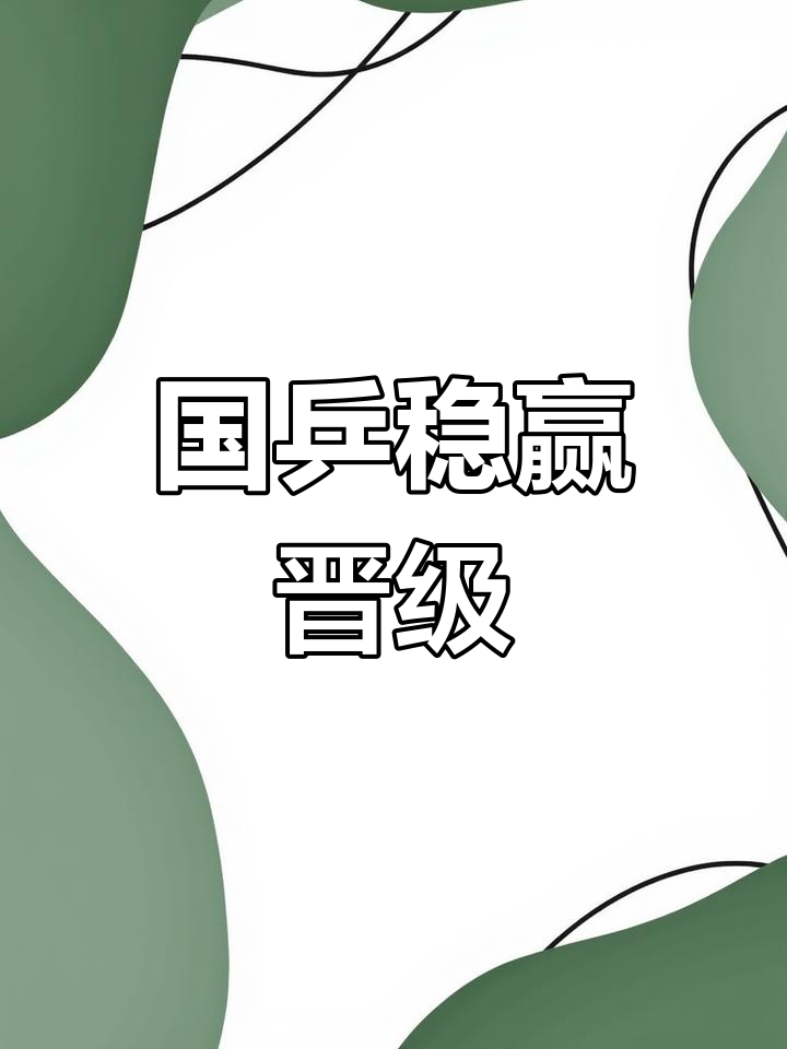 PG电子游戏-爆发之夜！球队强势出击轻松晋级
