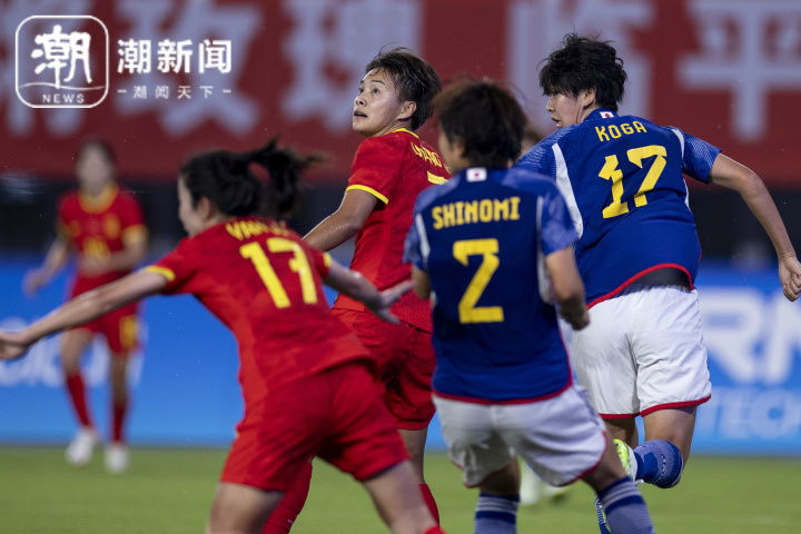 亚洲女足比赛中我国队赢得掌声