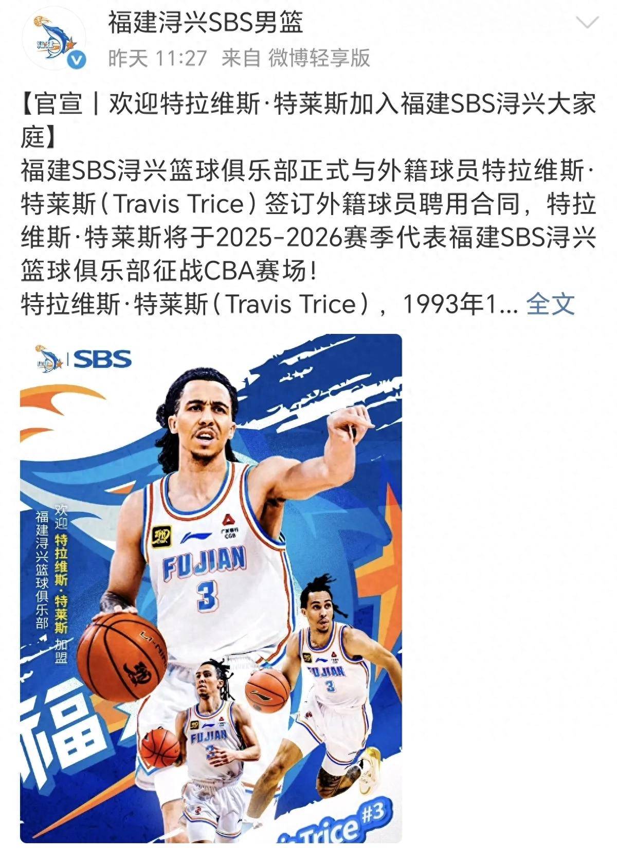 篮球联赛季后赛开启，球队备战冲击总冠军