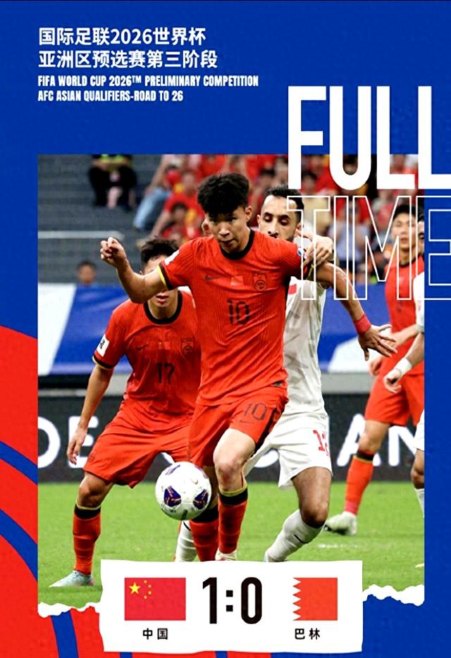 足球赛场上演绝杀一幕，胜负乐透无疑