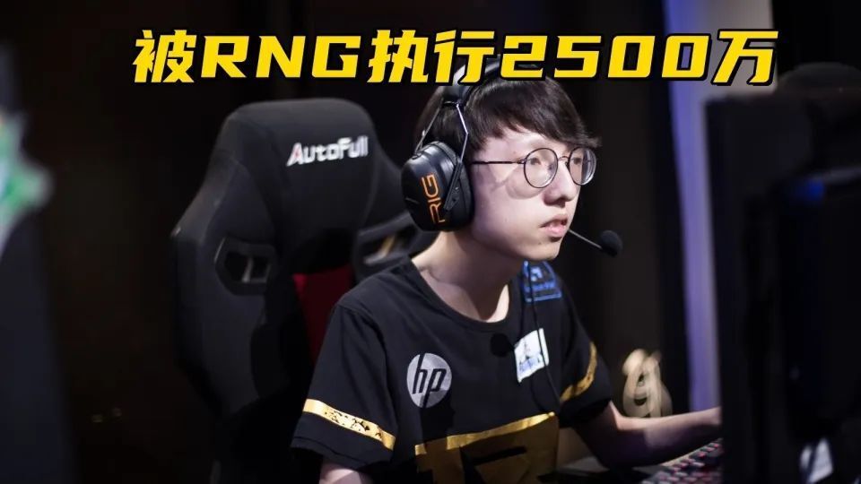 EDG横扫RNG，Ruler打出惊人五杀峡谷大战淘汰赛，点燃全场激情