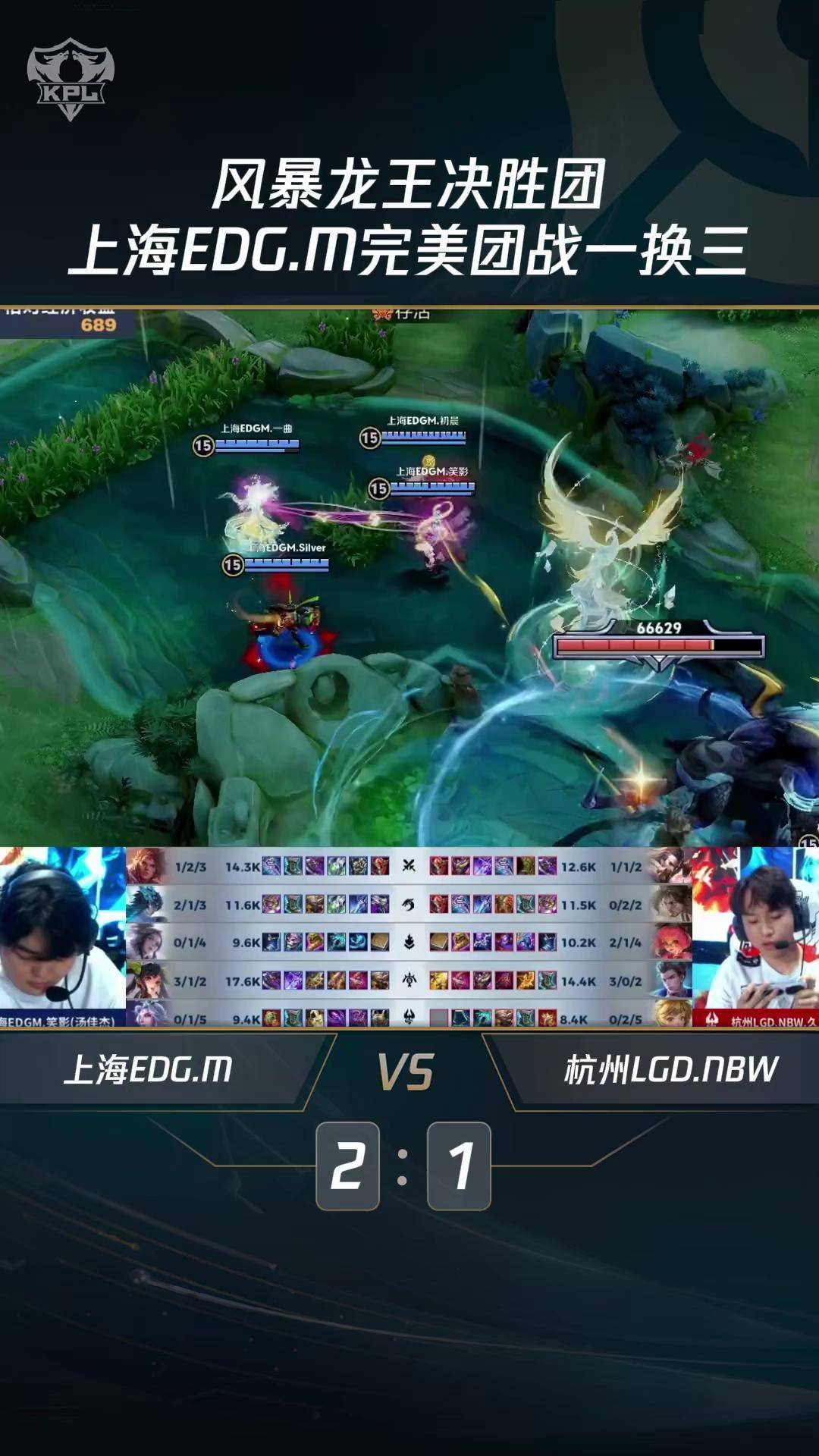 包含C9鏖战PSG，Canyon团战一打五宿敌对决小组赛，成为赛场最大亮点的词条