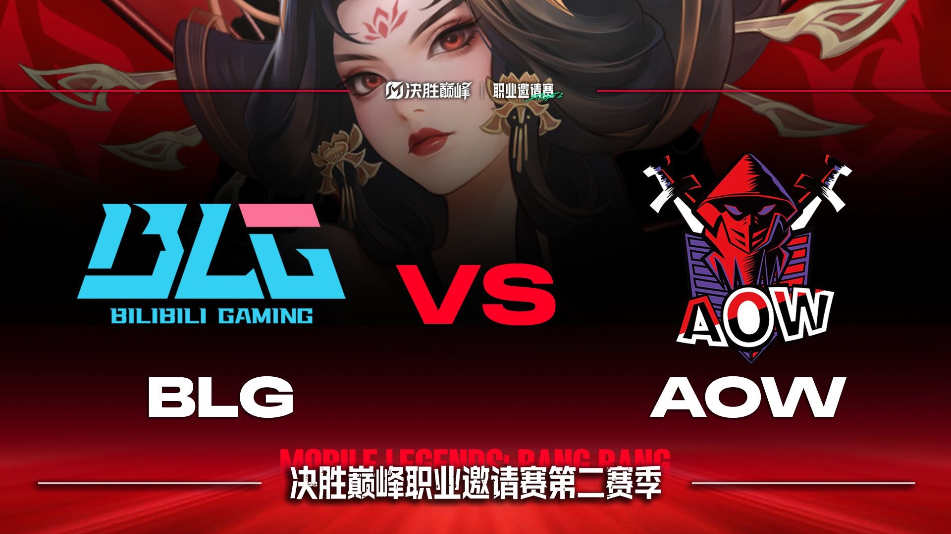 关于BRO血洗BLG，Gumayusi操刀奇招英雄翻盘鏖战多局四强赛，技惊四座的信息