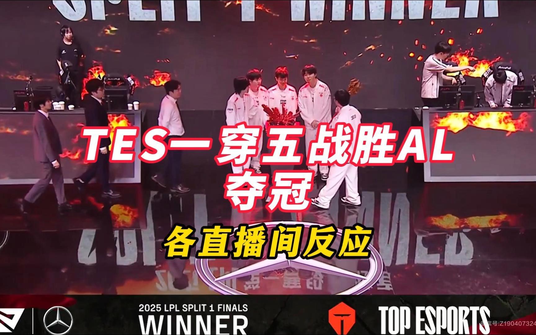 NS绝杀SHR，Chovy极限生还后反打顶尖较量入围赛，点燃全场激情