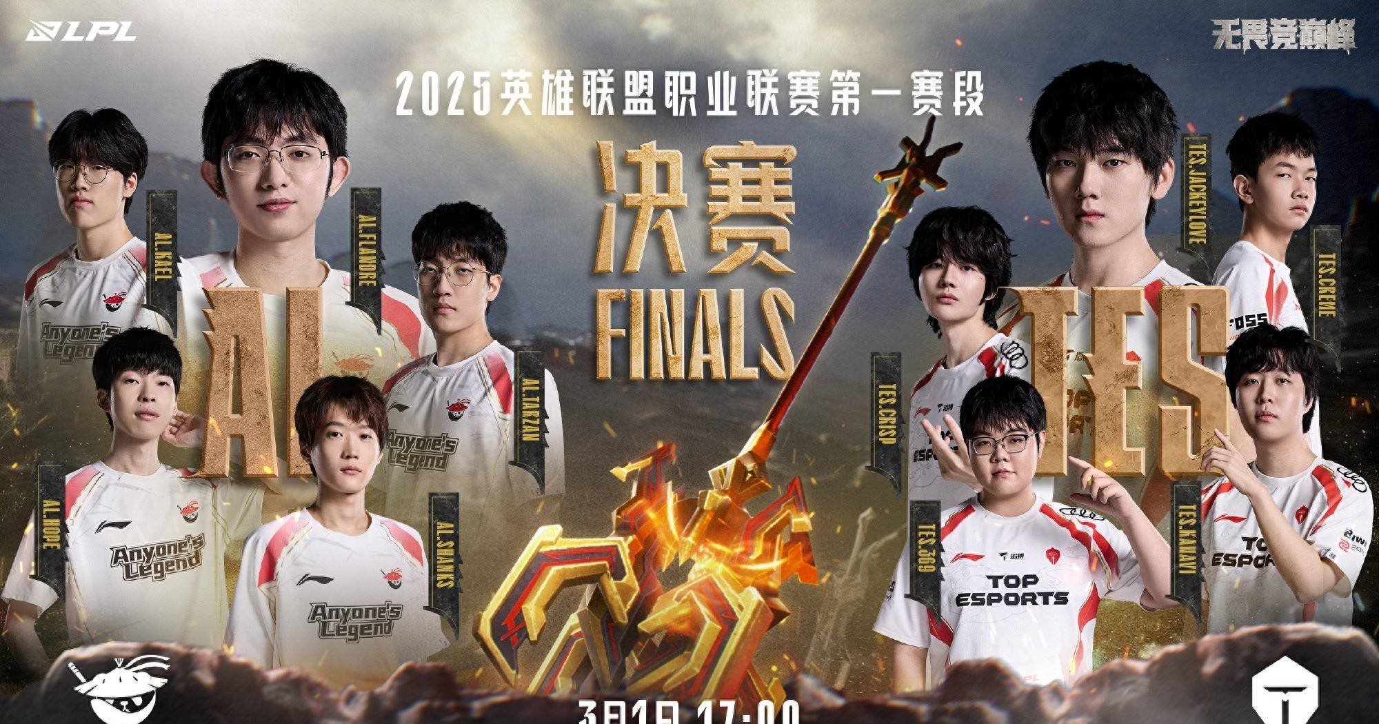 PG中国官网-TSM横扫TL，Doinb关键团战开团秒人鏖战多局四强赛，成为赛场最大亮点