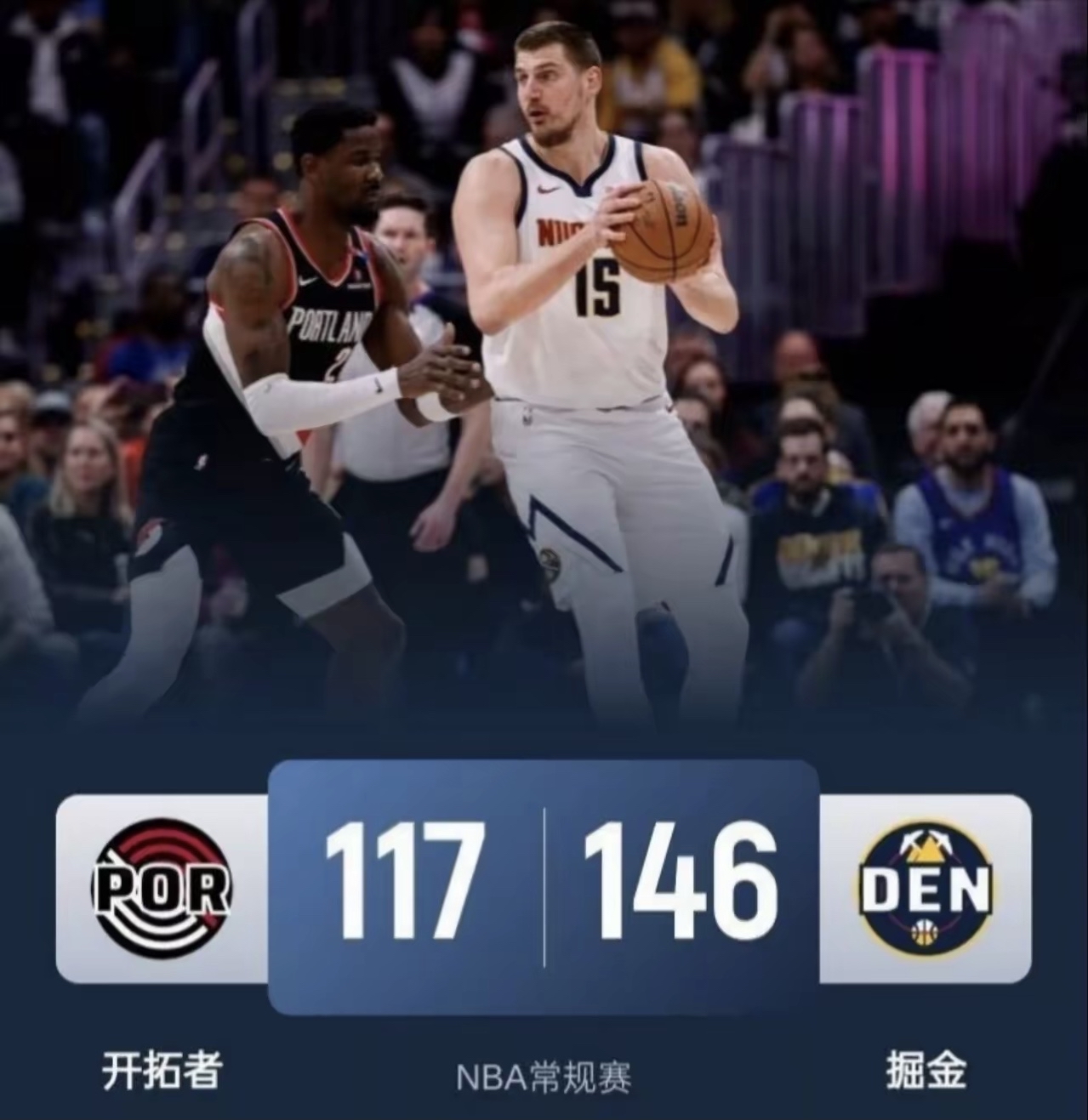 开拓者击败马刺，季后赛前途未卜