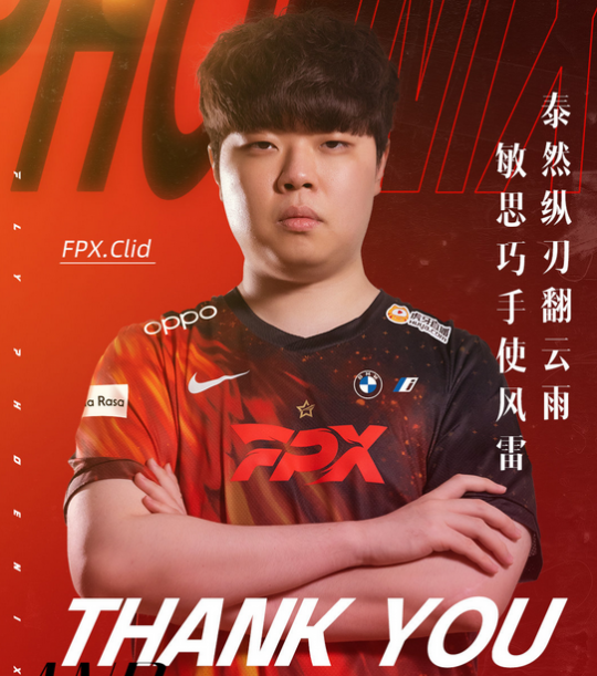 JDG翻盘EDG,Clid单局斩获MVP强强对话八强赛,成为赛场最大亮点的简单介绍 JDG翻盘EDG,Clid单局斩获MVP强强对话八强赛,成为赛场最大亮点的简单介绍