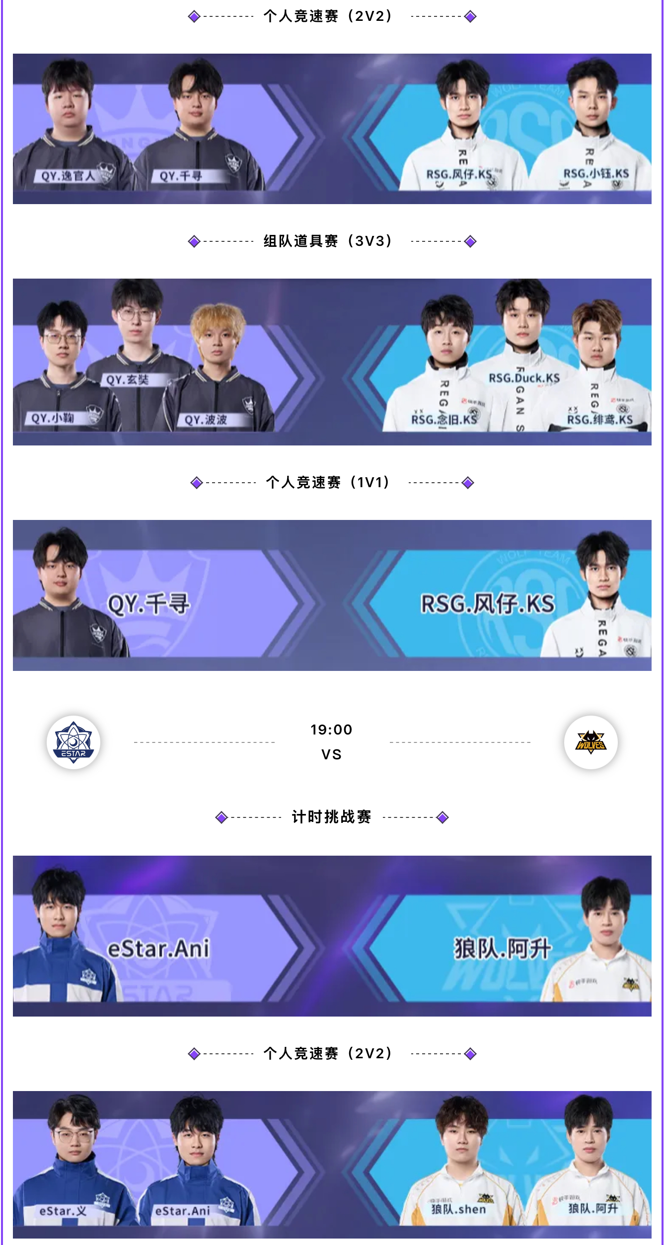 HKA血洗IG，JackeyLove完成史诗逆转激烈交锋成都决赛之夜，成为赛场最大亮点的简单介绍