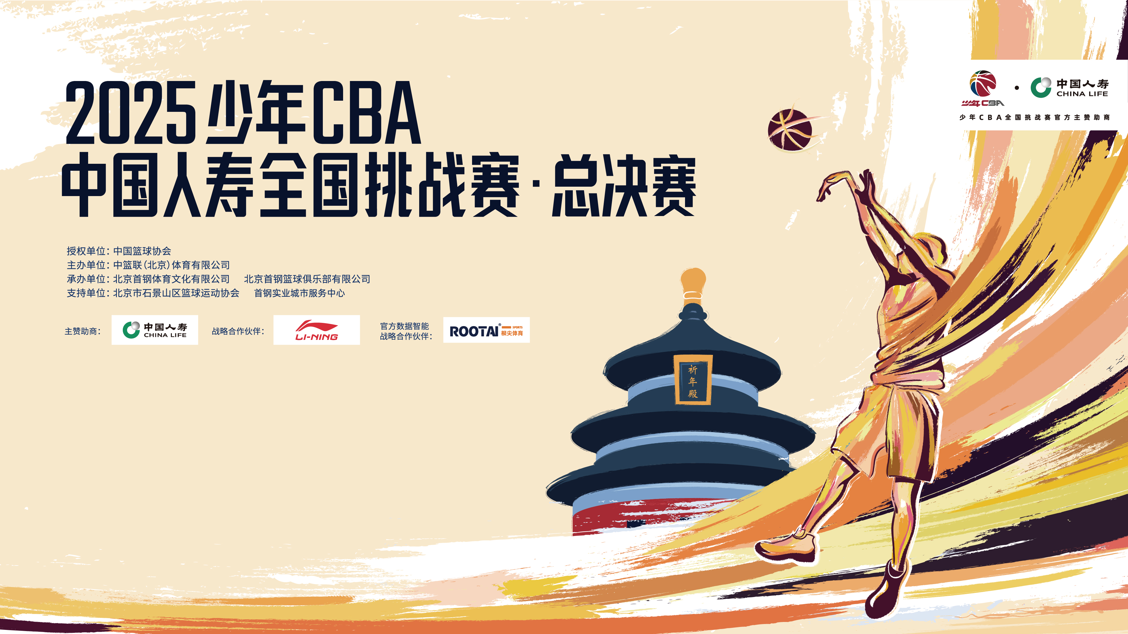 PG电子官网入口-马达加斯加男篮力克埃及队，取得不可思议的胜利